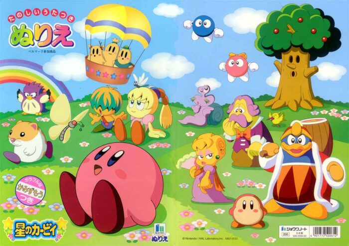 Kirby Anime Wallpaper by RetroGuy1990 on DeviantArt-demhanvico.com.vn
