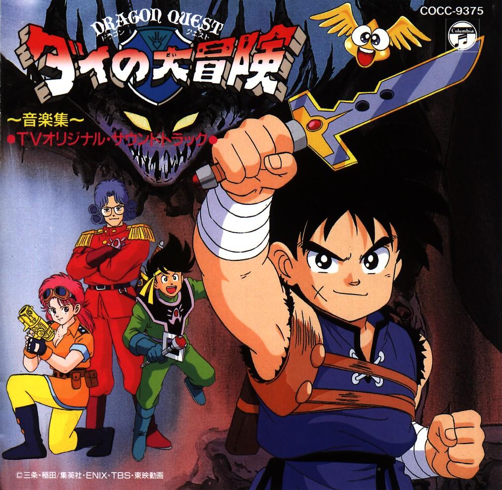 Dragon Quest: The Great Adventure of Dai is fantasy DBZ you missed out on Dai no Daibōken