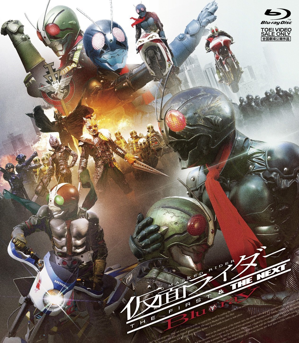 Kamen Rider: The First & The Next are the best way to get into Kamen Rider