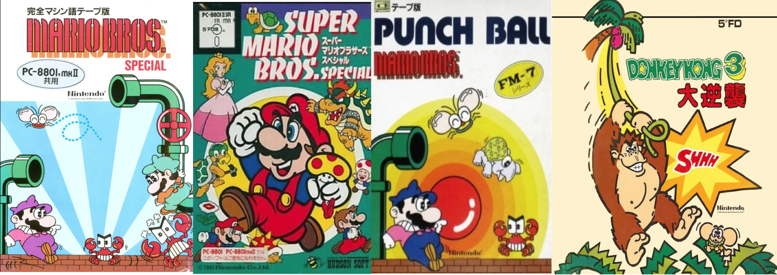 Super Mario Special Sequels by Hudson